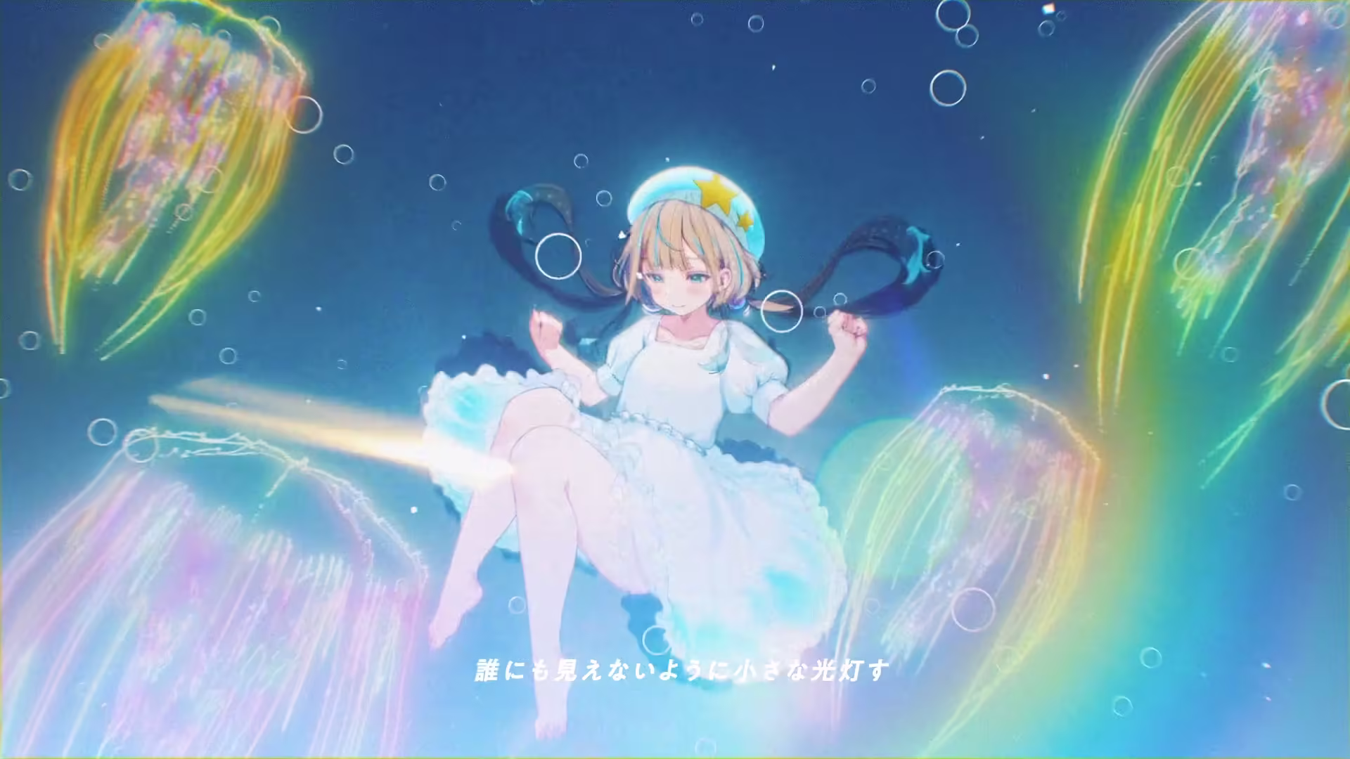 “隐隐打着微亮的光，不让别人发觉一直都如此”